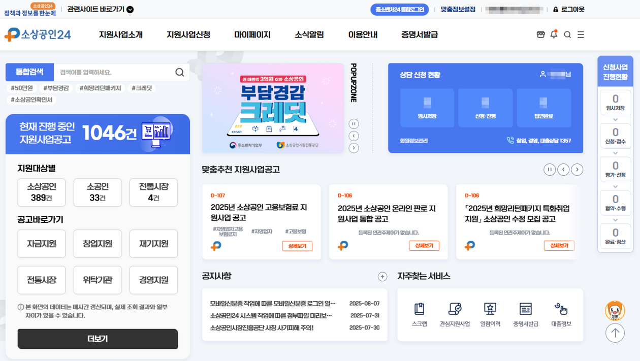 메인 화면 이미지