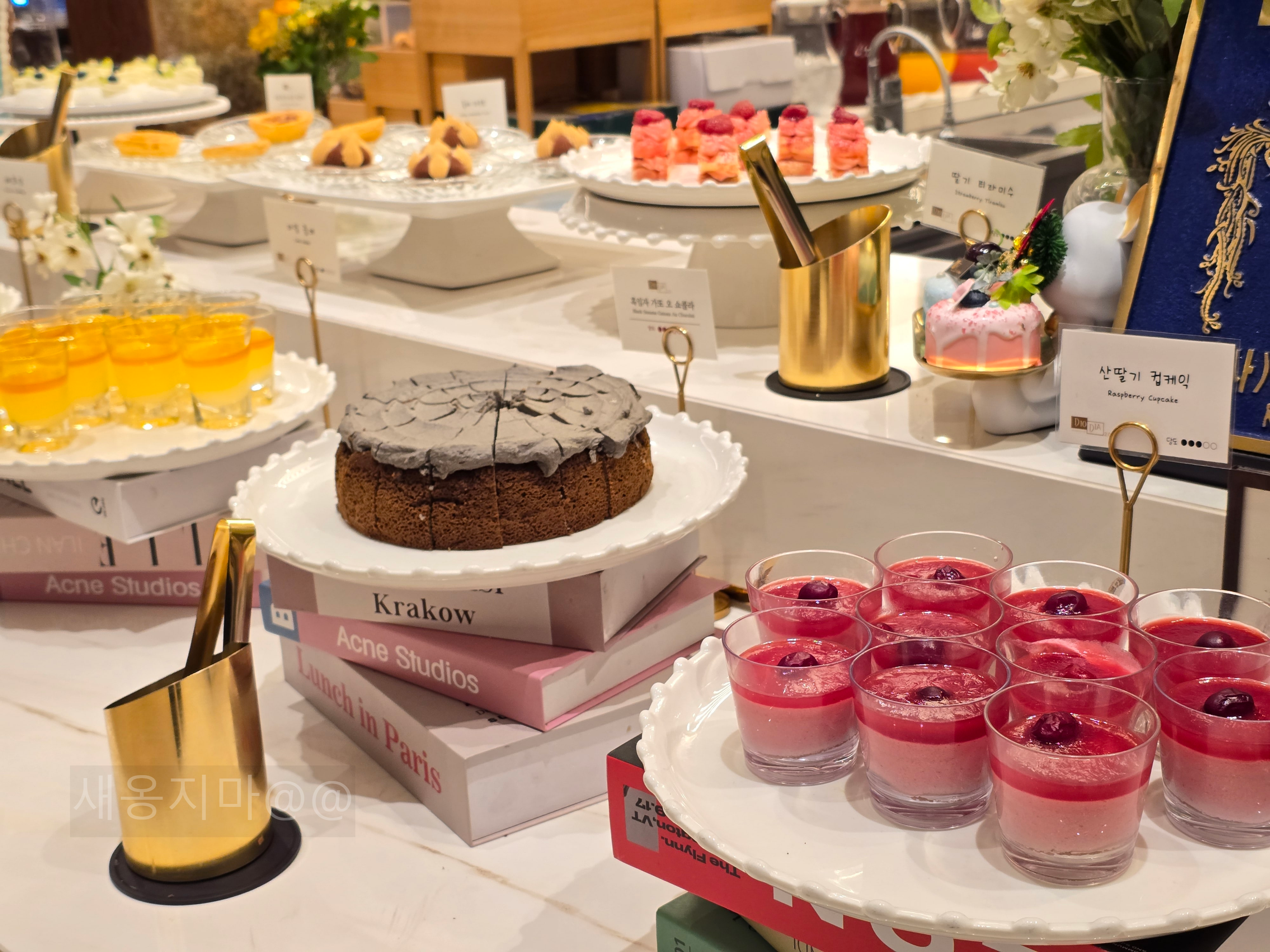 디오디아-후식맛집