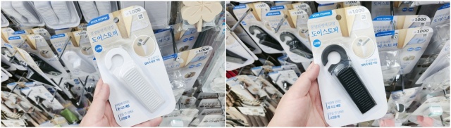 도어스토퍼 사진