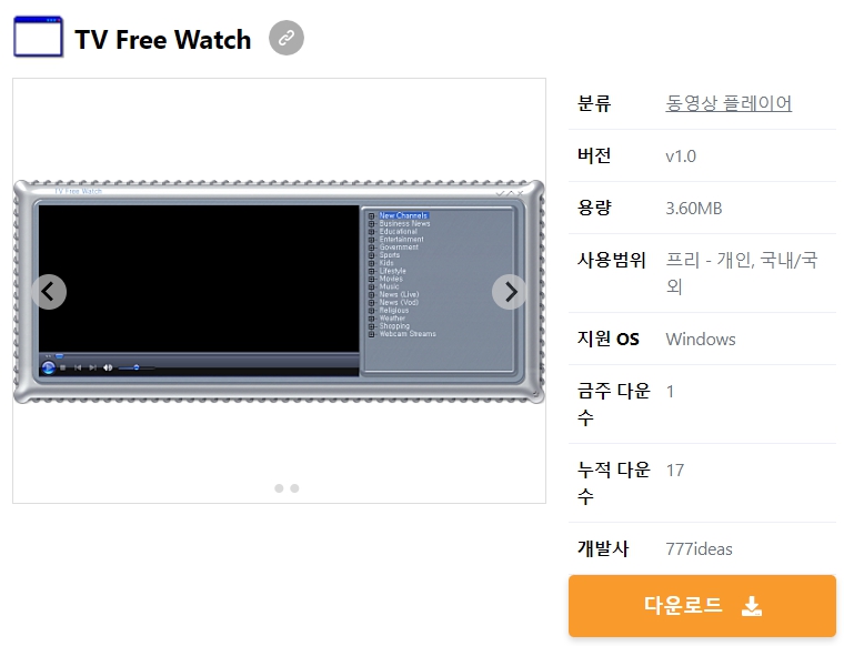 TV-Free-Watch