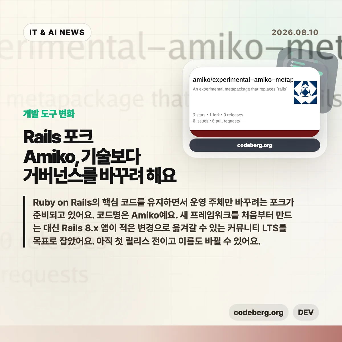 AI 뉴스 썸네일