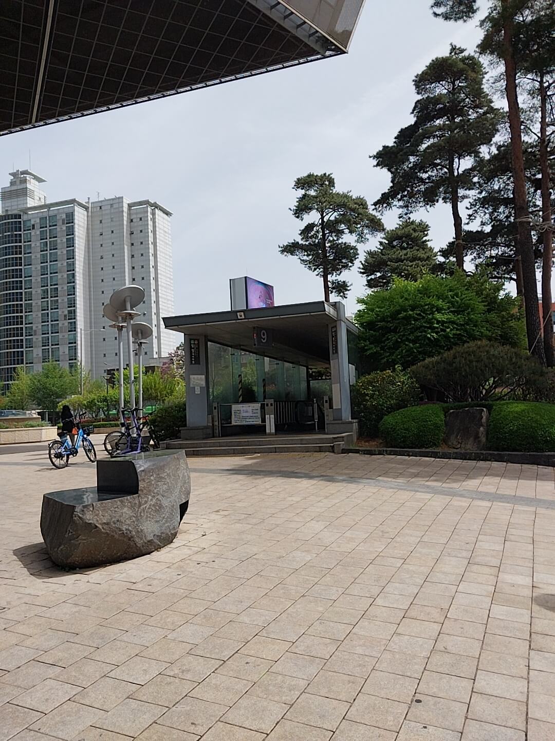 합정역