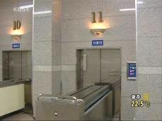 김진 사망 이유 인천대교 추락 유서 김종필 장남