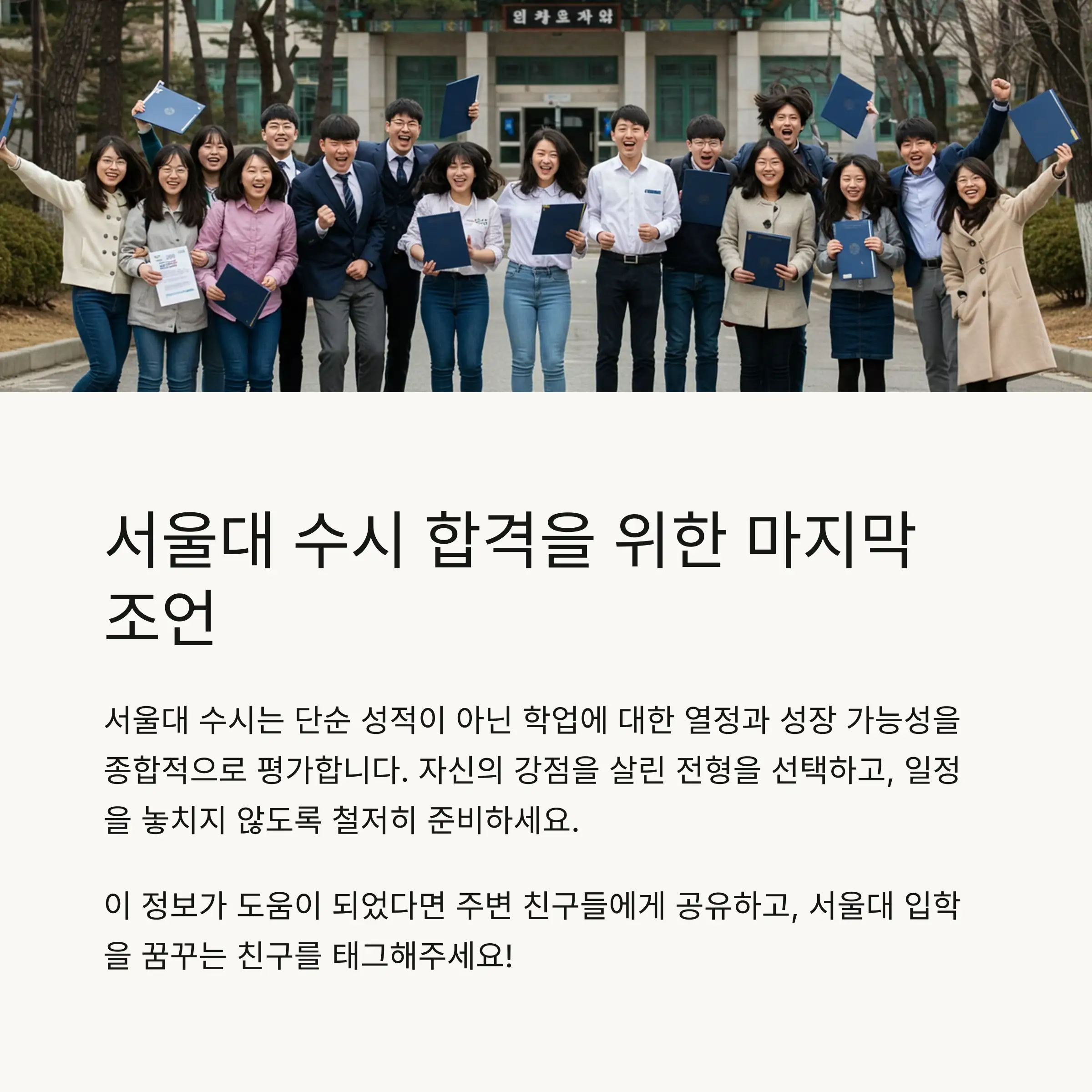 📋 목차