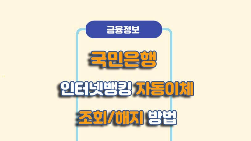 민곰 블로그 썸네일 사진