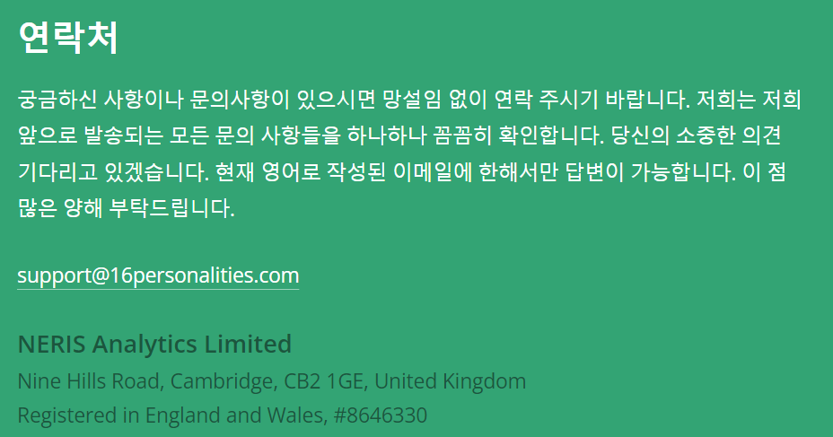 엠비티아이 유형