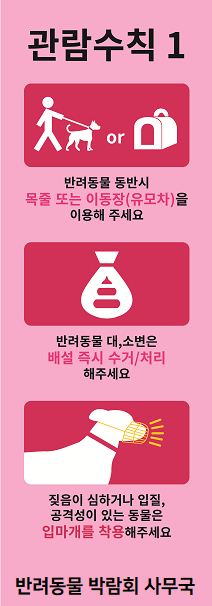 주의점