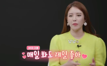 양한나 아나운서 