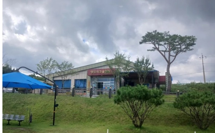 영암 파크골프장