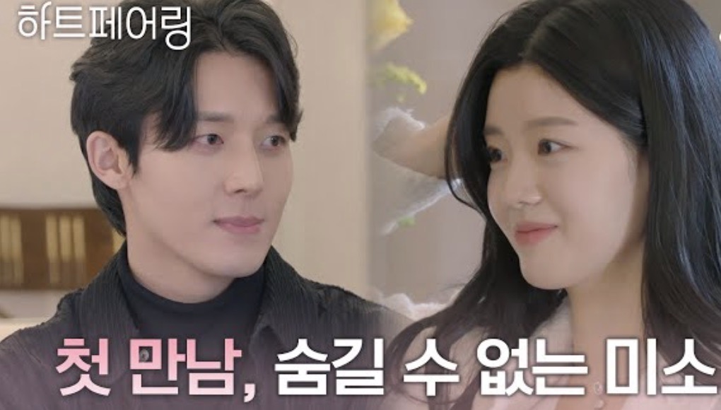 하트페어링 지민 제연