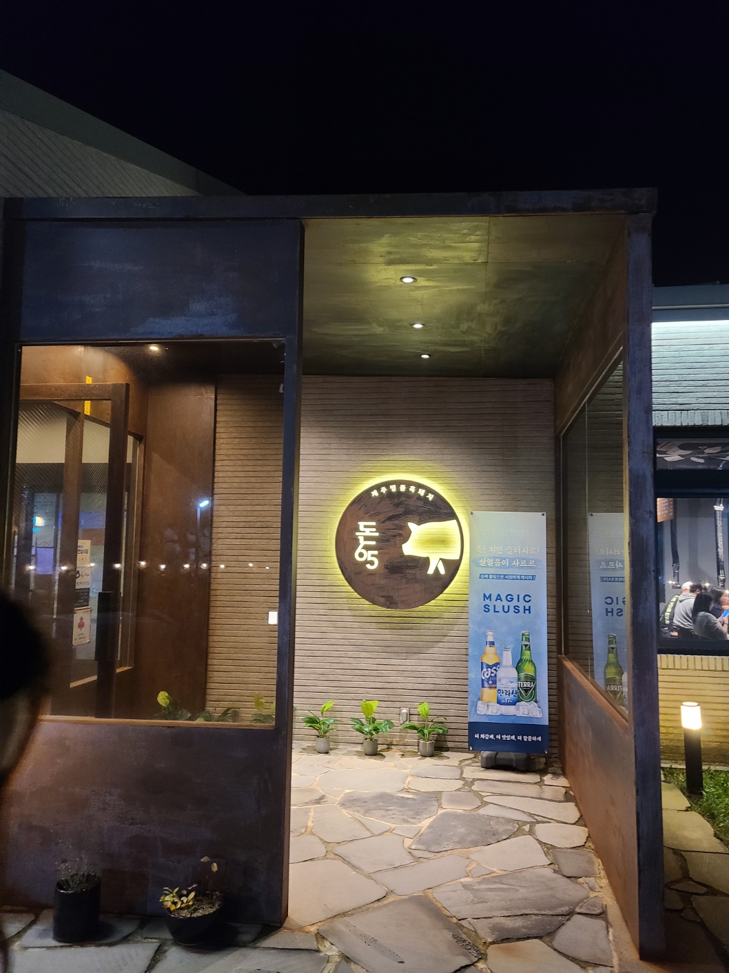 제주도 여행 제주도 맛집 추천