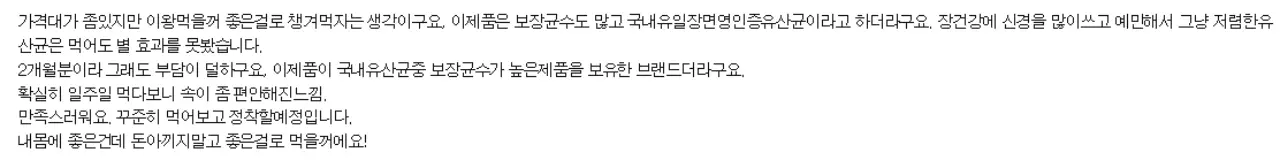 드시모네 프라임 내돈내산 후기