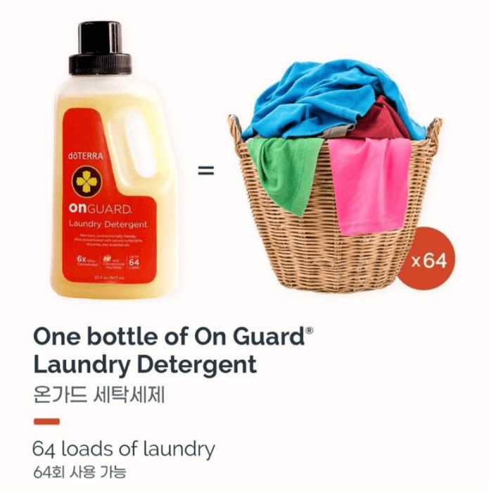 온가드세탁세제