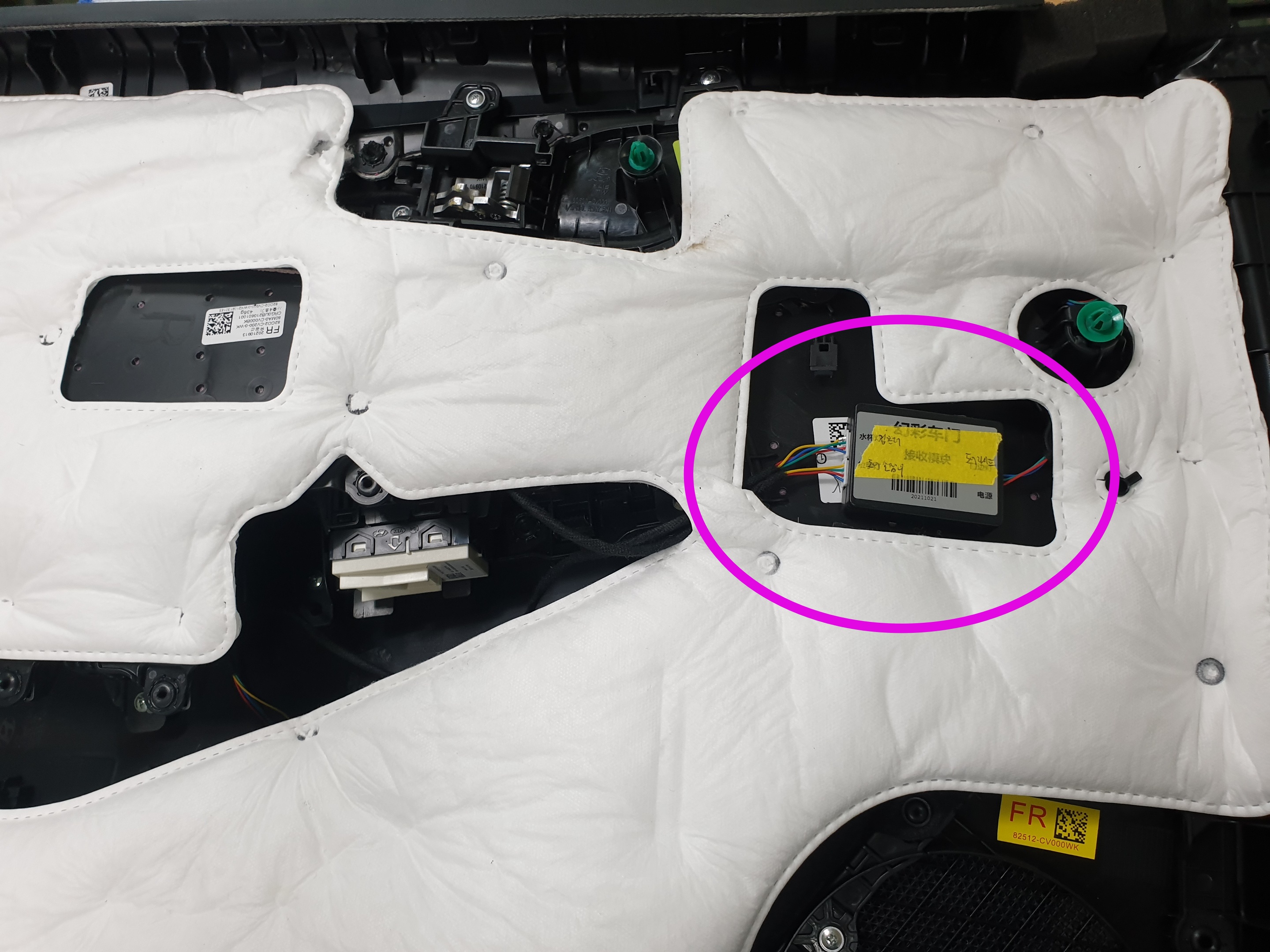 컨트롤 박스 설치