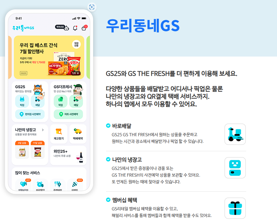 이균 막걸리