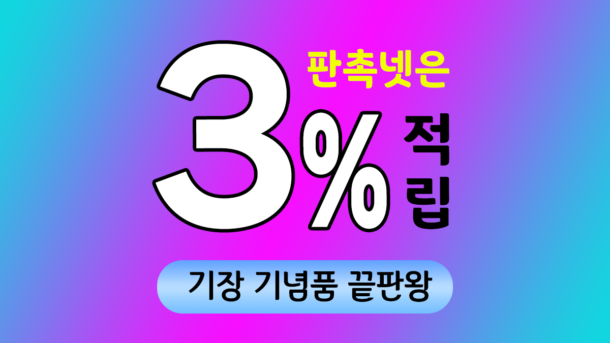 기장 기념품 제작 대표이미지