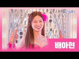  미스트롯3 참가자 2라운드 진출자 