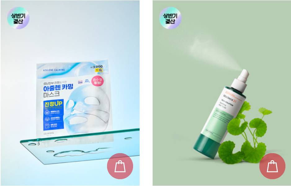 다이소 영업시간&amp;#44; 인기템 많은 이유