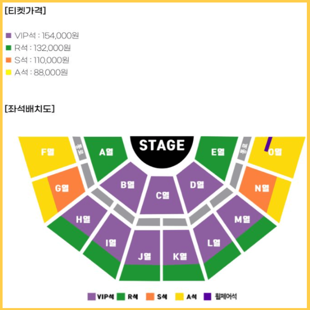 현역가왕 콘서트 대잔치 전국 트롯 공연일정