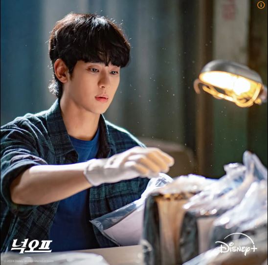 드라마 넉오프관련사진