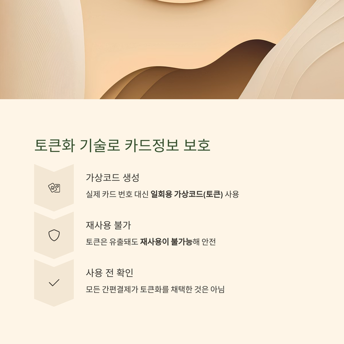개인금융