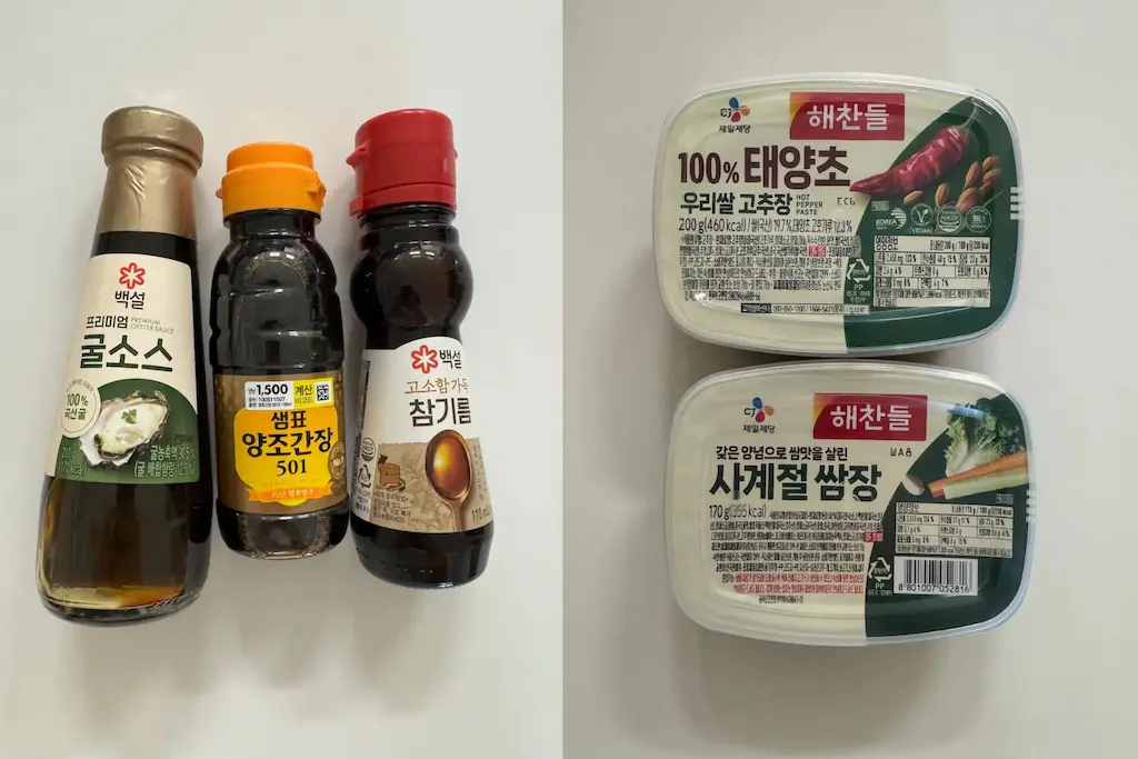 다이소 미니양념(굴소스,간장,참기름,고추장,쌈장)
