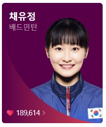 8월 1일 한국 경기 일정