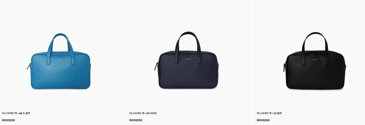 피브레노 미니바게트백 홈페이지 바로가기 두블루 컬러