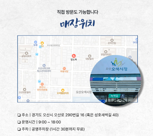 생생정보통 맛집 오늘방송