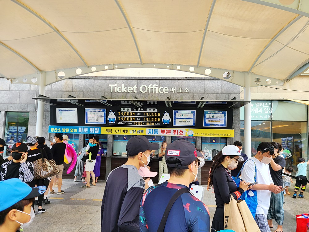 경주 블루원 워터파크 가는방법(대중교통), 이용방법, 올인클루시브 할인예약방법, 준비물