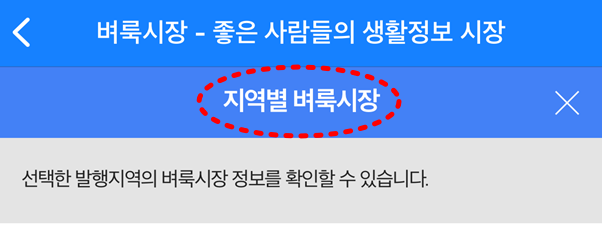 벼룩시장 신문그대로보기