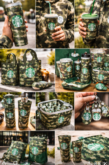 스타벅스베이프그림