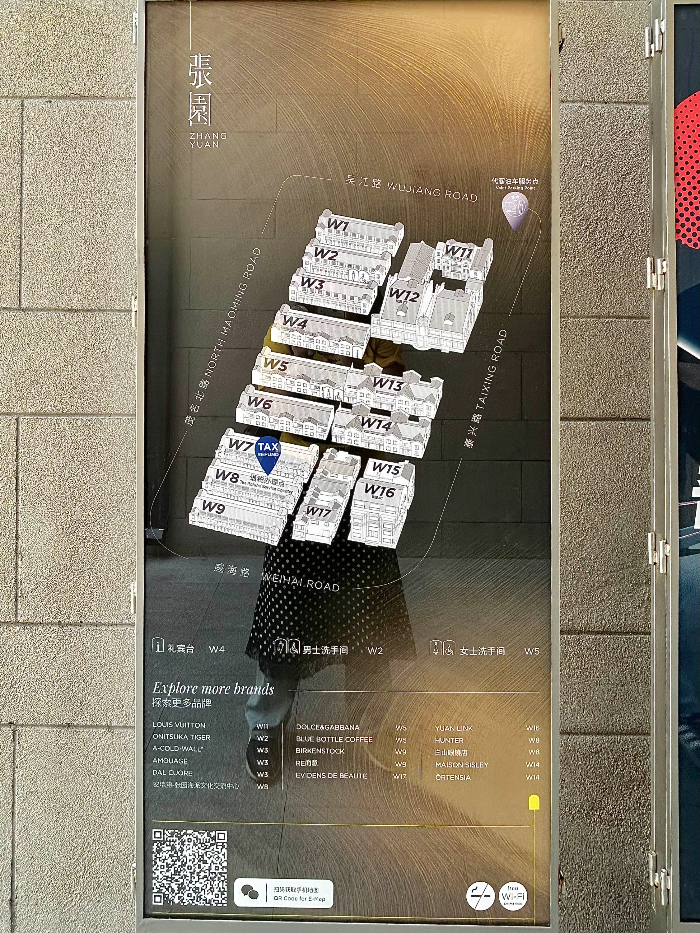 상하이 장원 지도