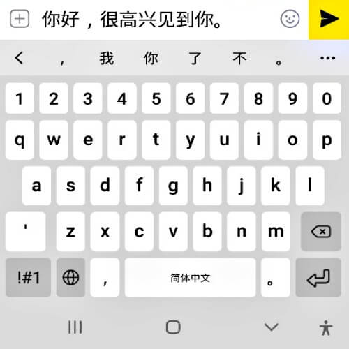 핸드폰 한자입력방법