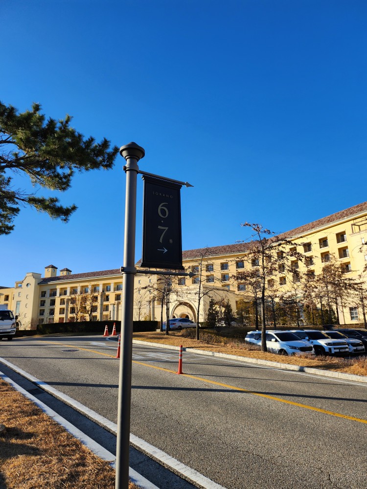 리조트 내부