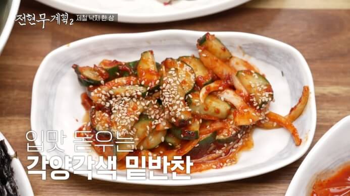 오이무침