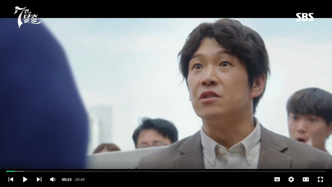 7인의 탈출 3회 4회 줄거리 요약, 5회 예고 섬에 갇힌 악인들!