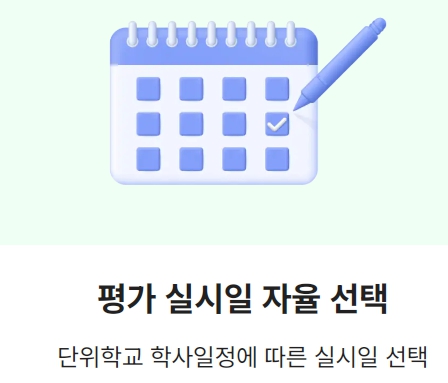 부산형 학업성취도평가 BEST 중1 중간고사