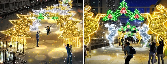 부산 온천천 빛 축제