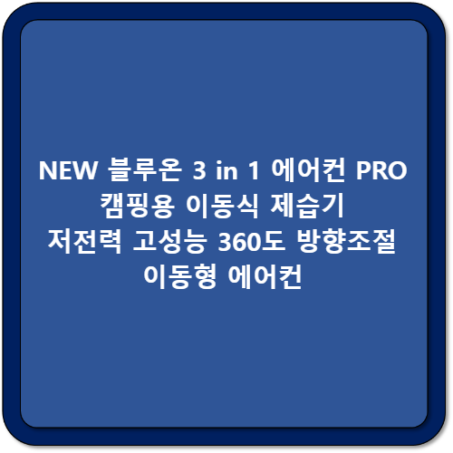 썸네일 이미지