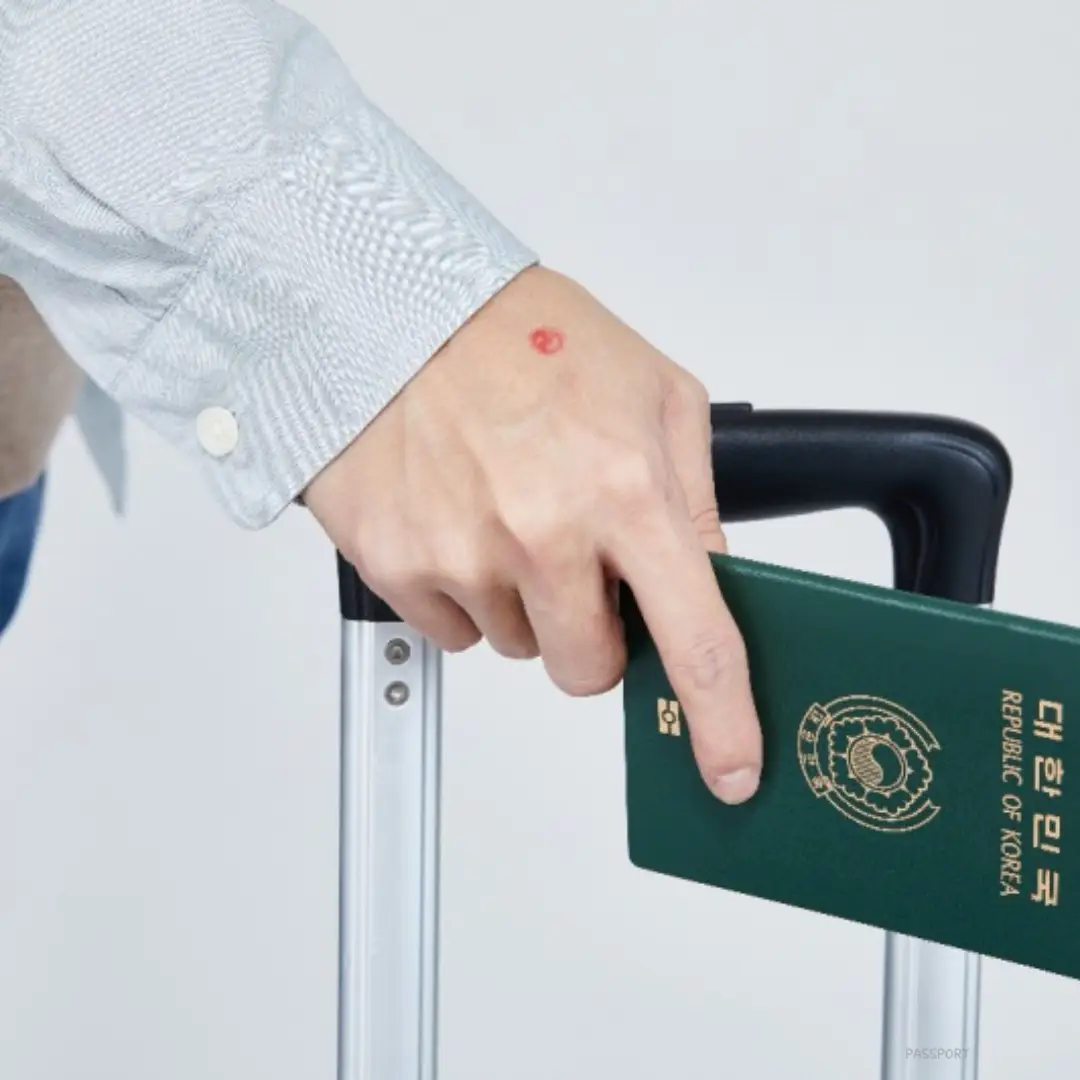 전자여권발급방법