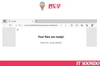 확장자 mht 파일 열기로_26