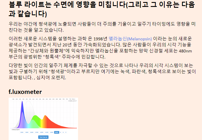 컴퓨터 화면 밝기 조절방법