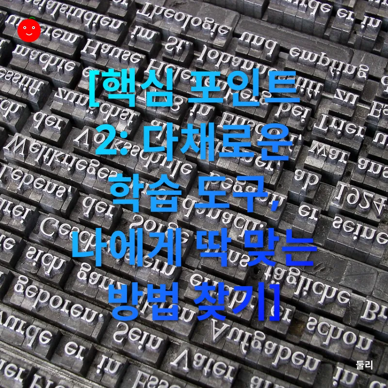 한국어 학습_2