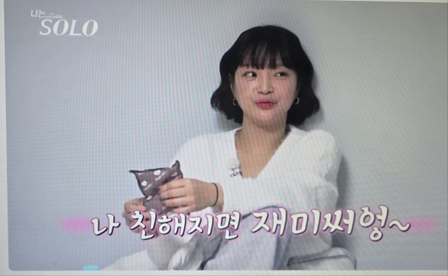 나는 솔로다 25기 이미지 사진