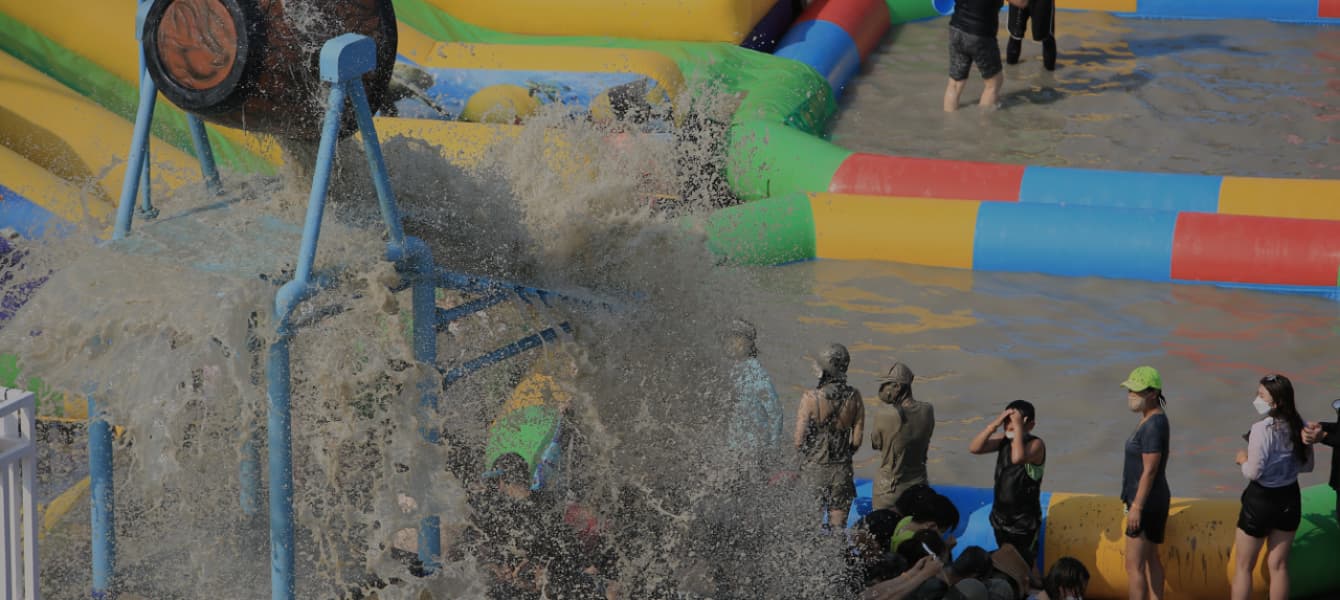 머드 체험존 가이드