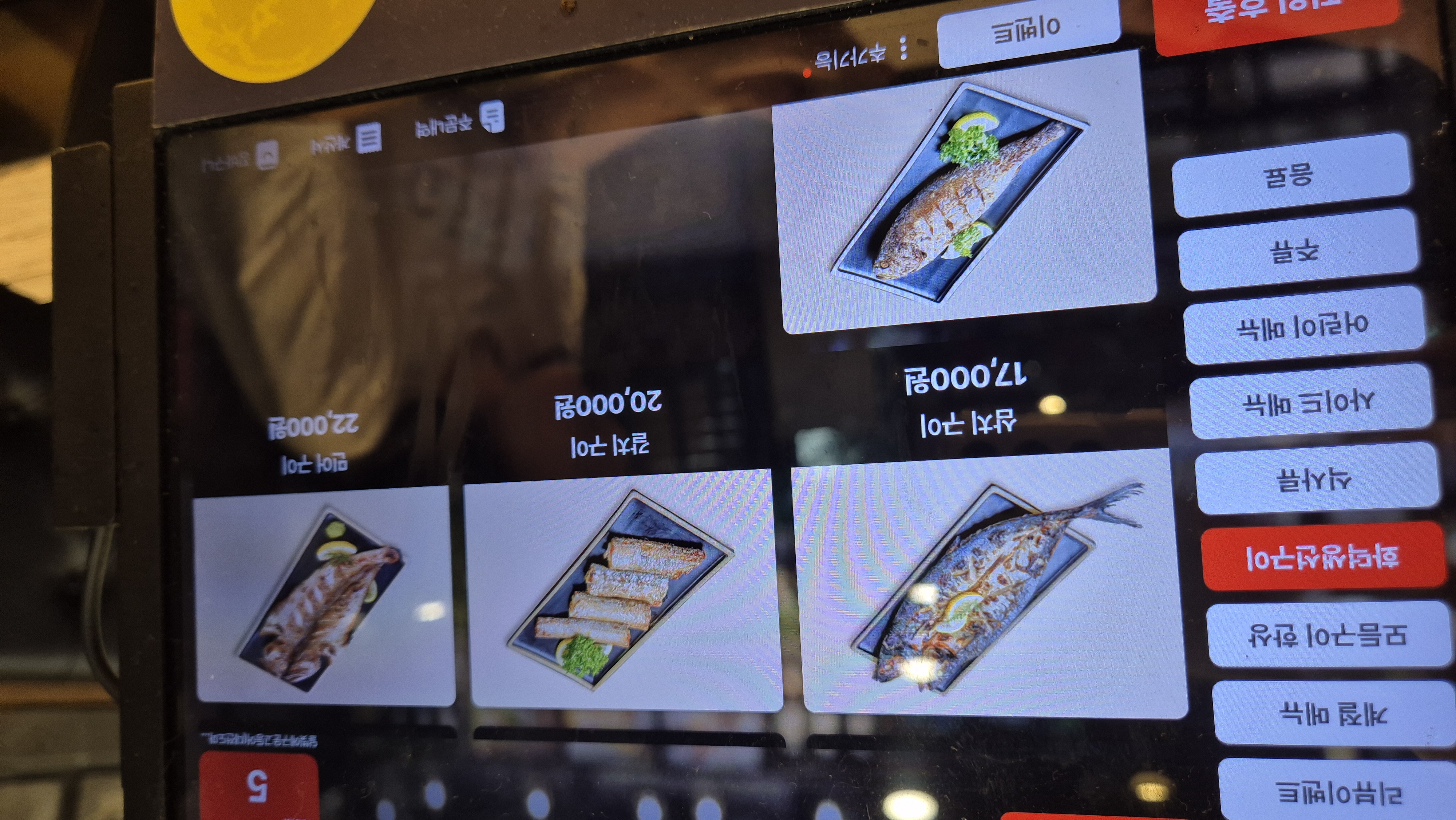 도마동 생선구이 달빛고 삼치구이, 갈치구이, 민어구이 가격