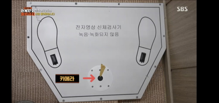 청주 여자 교도소 사진