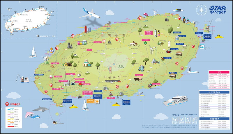 제주도 관광지도 크게보기