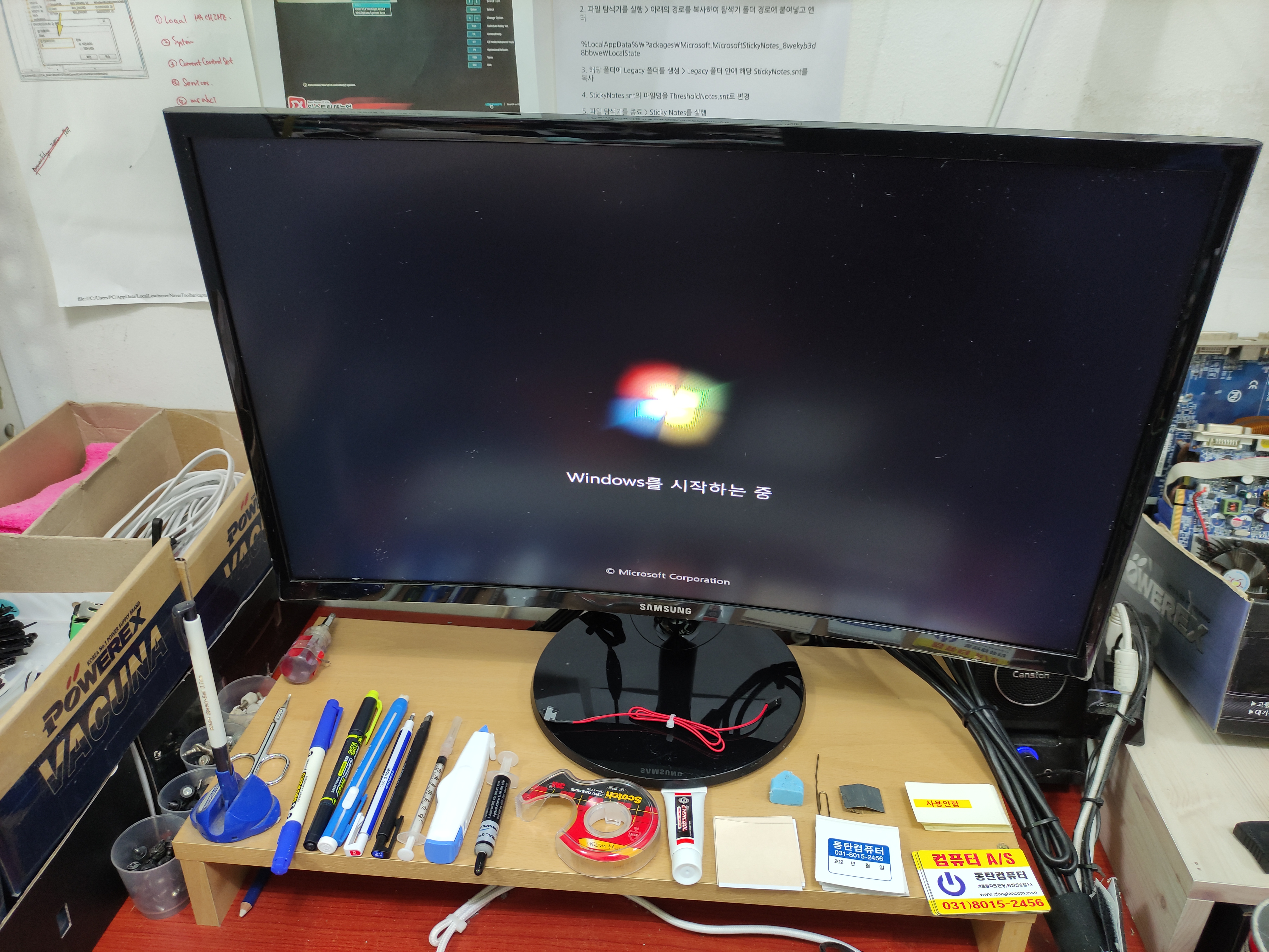 메인보드 설정값을 AHCI로 변경한 다음 윈도우7 정상적으로 로딩되고 있습니다. 